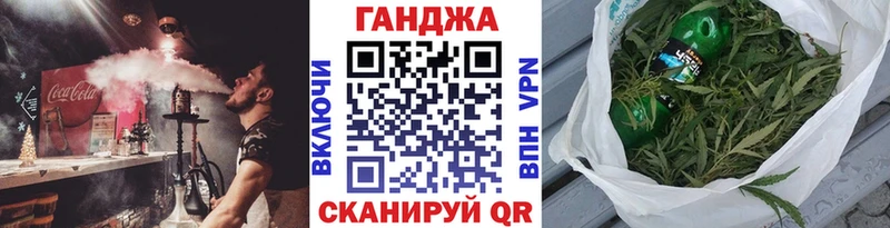 Хочу наркоту Анжеро-Судженск APVP Каннабис