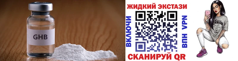 БУТИРАТ 99%  Анжеро-Судженск 