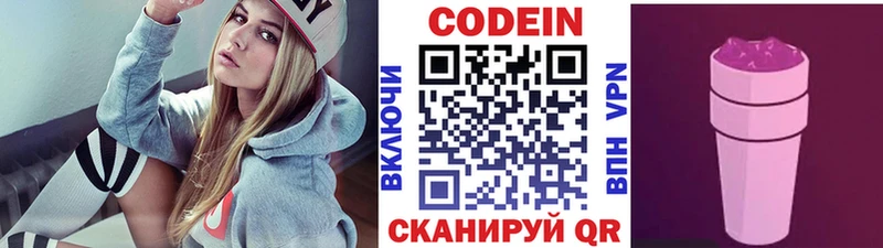 даркнет сайт  Анжеро-Судженск  Codein Purple Drank 