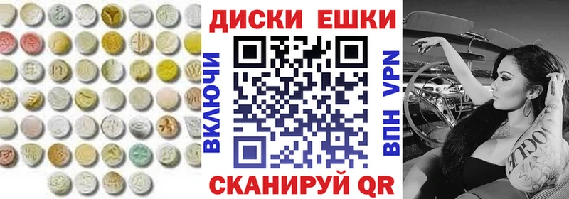 Ecstasy XTC  kraken ТОР  Анжеро-Судженск  продажа наркотиков 