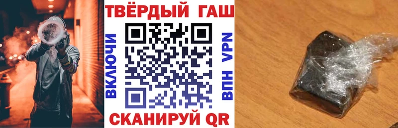 ГАШ хэш  наркота  Анжеро-Судженск 