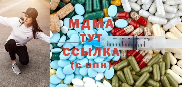 мдма Алексеевка