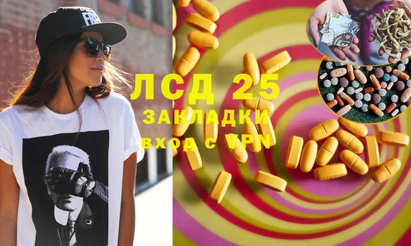герыч Нефтекумск