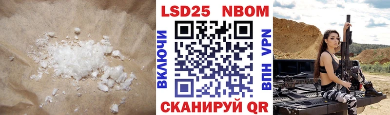 LSD-25 экстази кислота  mega ONION  Анжеро-Судженск 