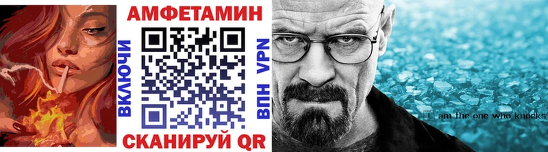 MEGA как зайти  Анжеро-Судженск  Метамфетамин витя 