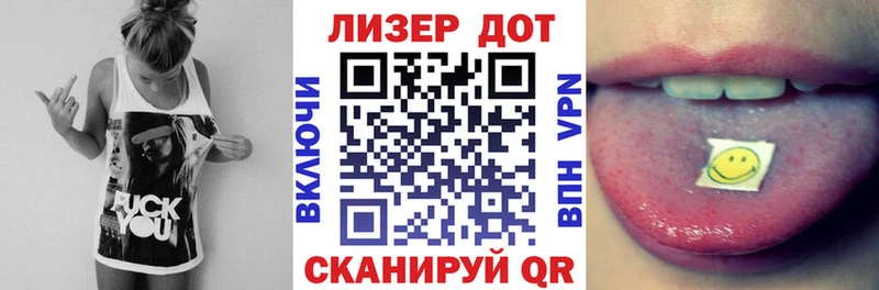 Марки 25I-NBOMe 1,8мг  хочу   Анжеро-Судженск 