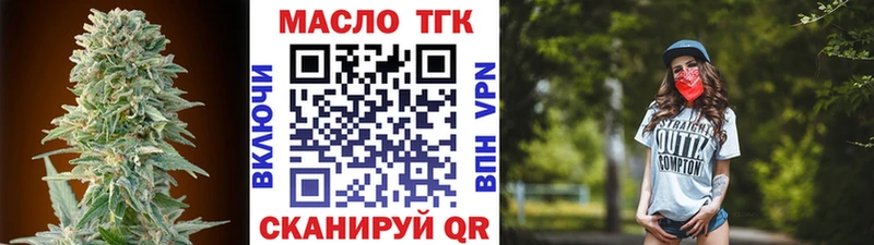 ТГК THC oil Анжеро-Судженск