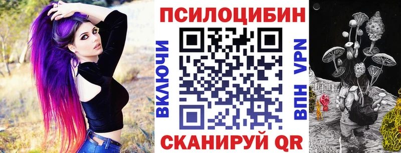 Галлюциногенные грибы прущие грибы гидра ССЫЛКА Анжеро-Судженск